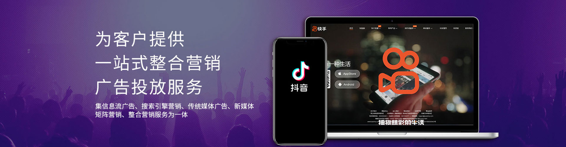 阳曲头条信息流