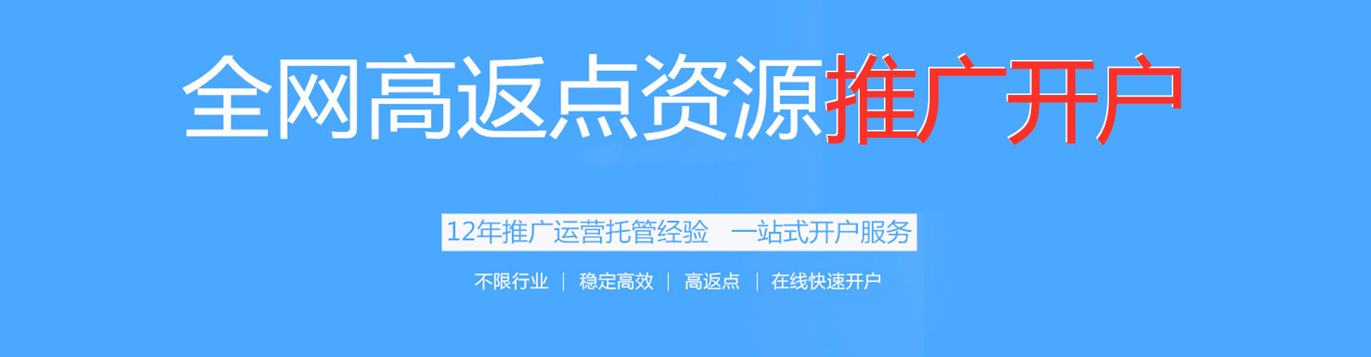 阳曲信息流优化师
