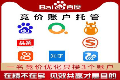 创新驱动发展：某信息流广告公司的技术创新与实践