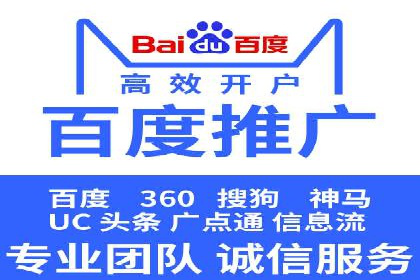 案例分享：SEM推广助力企业品牌形象塑造