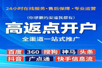成功案例：SEM托管公司助力企业快速拓展市场